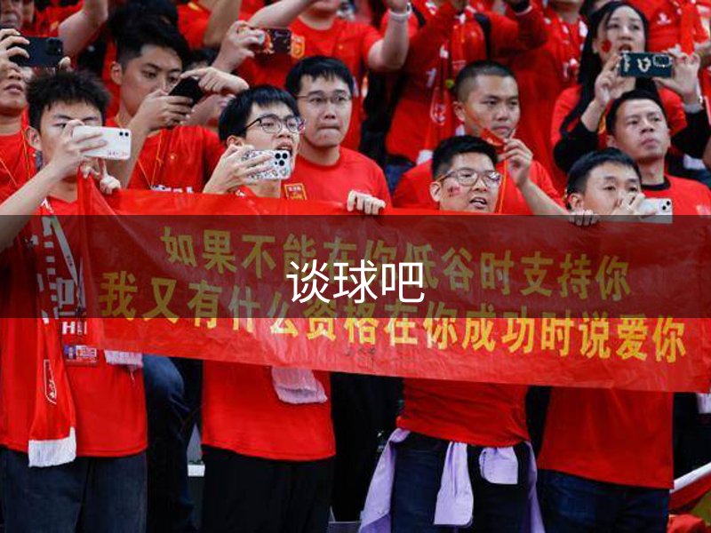 关于平台